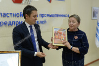 Завод ежегодно участвует в главном благотворительном событии Уральского региона - Официальный сайт непубличного акционерного общества "Орденов Трудового Красного Знамени Первоуральский динасовый завод имени Ефима Моисеевича Гришпуна" (АО "ДИНУР")