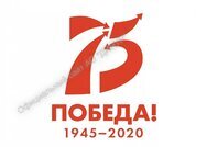 Юбилею Победы посвящается - Официальный сайт непубличного акционерного общества "Орденов Трудового Красного Знамени Первоуральский динасовый завод имени Ефима Моисеевича Гришпуна" (АО "ДИНУР")