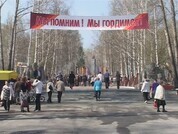 Достойно встречаем 70-летие Победы - Официальный сайт непубличного акционерного общества "Орденов Трудового Красного Знамени Первоуральский динасовый завод имени Ефима Моисеевича Гришпуна" (АО "ДИНУР")