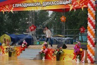 Приглашаем всех на праздник - Официальный сайт непубличного акционерного общества "Орденов Трудового Красного Знамени Первоуральский динасовый завод имени Ефима Моисеевича Гришпуна" (АО "ДИНУР")