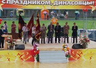 День, которого все ждали - Официальный сайт непубличного акционерного общества "Орденов Трудового Красного Знамени Первоуральский динасовый завод имени Ефима Моисеевича Гришпуна" (АО "ДИНУР")