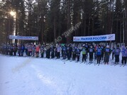 Лыжники "ДИНУРА" приняли участие во Всероссийской массовой лыжной гонке - Официальный сайт непубличного акционерного общества "Орденов Трудового Красного Знамени Первоуральский динасовый завод имени Ефима Моисеевича Гришпуна" (АО "ДИНУР")