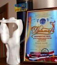 "Бронза" престижного фестиваля - Официальный сайт непубличного акционерного общества "Орденов Трудового Красного Знамени Первоуральский динасовый завод имени Ефима Моисеевича Гришпуна" (АО "ДИНУР")