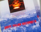 «ДИНУР»: рубежи настоящего" – вторая книга об истории ОАО «ДИНУР» - Официальный сайт непубличного акционерного общества "Орденов Трудового Красного Знамени Первоуральский динасовый завод имени Ефима Моисеевича Гришпуна" (АО "ДИНУР")