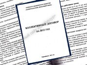 На "ДИНУРЕ" продлено действие Коллективного договора, принятого в 2012 году - Официальный сайт открытого акционерного общества "Первоуральский динасовый завод" (ОАО "ДИНУР")