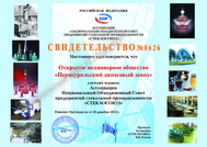 Развивается сотрудничество со стекольщиками - Официальный сайт непубличного акционерного общества "Орденов Трудового Красного Знамени Первоуральский динасовый завод имени Ефима Моисеевича Гришпуна" (АО "ДИНУР")