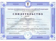 ОАО «ДИНУР» - надёжный партнёр - Официальный сайт непубличного акционерного общества "Орденов Трудового Красного Знамени Первоуральский динасовый завод имени Ефима Моисеевича Гришпуна" (АО "ДИНУР")