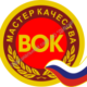 Удостоены звания «Мастер качества» - Официальный сайт непубличного акционерного общества "Орденов Трудового Красного Знамени Первоуральский динасовый завод имени Ефима Моисеевича Гришпуна" (АО "ДИНУР")